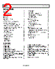 AD8232ACPZ-R7 Datasheet HTML 2Page - Analog Devices 