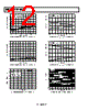 AD8630WARZ-R7 Datasheet HTML 12Page - Analog Devices 
