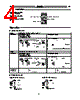E39-R1 Datasheet HTML 4Page - Omron Electronics LLC 