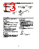 E39-R1 Datasheet HTML 13Page - Omron Electronics LLC 