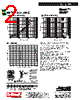 0805HT-R22TGLB Datasheet HTML 2Page - Coilcraft lnc. 