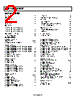 ADR392BUJZ-R21 Datasheet HTML 2Page - Analog Devices 
