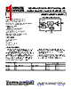 ADM823TYRJZ-R7 Datasheet HTML 1Page - Analog Devices 