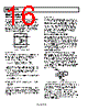 AD8278ARMZ-R7 Datasheet HTML 16Page - Analog Devices 