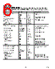 AD7708 Datasheet HTML 6Page - Analog Devices 
