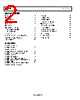 ADP1607ACPZN-R7 Datasheet HTML 2Page - Analog Devices 