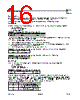 AS3953_07 Datasheet HTML 16Page - ams AG 