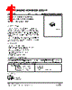 TL431LLK-AE2-R Datasheet HTML 1Page - Unisonic Technologies 
