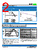 SCF200-2920-R Datasheet HTML 2Page - Socay Electornics Co., Ltd. 