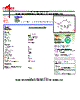 90123-0108 Datasheet HTML 1Page - Molex Electronics Ltd. 