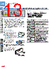 FD-R80 Datasheet HTML 13Page - List of Unclassifed Manufacturers 