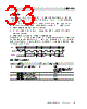 ADDR10 Datasheet HTML 33Page - List of Unclassifed Manufacturers 