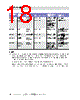 ADDR10 Datasheet HTML 18Page - List of Unclassifed Manufacturers 
