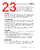 ADDR10 Datasheet HTML 23Page - List of Unclassifed Manufacturers 