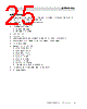 ADDR10 Datasheet HTML 25Page - List of Unclassifed Manufacturers 