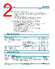 TJA1043T Datasheet HTML 2Page - NXP Semiconductors 