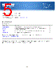 INTERNETOFFICE500 Datasheet HTML 5Page - List of Unclassifed Manufacturers 
