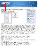 INTERNETOFFICE700 Datasheet HTML 1Page - Tripp Lite. All Rights Reserved 