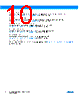 ATMEGA48PA_14 Datasheet HTML 10Page - ATMEL Corporation 