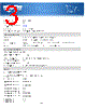INTERNETOFFICE700_15 Datasheet HTML 3Page - Tripp Lite. All Rights Reserved 