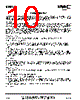 RF5765 Datasheet HTML 10Page - RF Micro Devices 