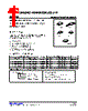 LM317ML-TQ2-R Datasheet HTML 1Page - Unisonic Technologies 
