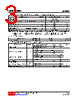 U74LVC86AG-P14-R Datasheet HTML 3Page - Unisonic Technologies 