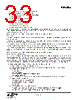 EM3582-RTR Datasheet HTML 33Page - Silicon Laboratories 
