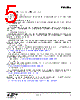 EM3587-RTR Datasheet HTML 5Page - Silicon Laboratories 