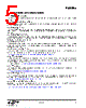 EM3596-RTR Datasheet HTML 5Page - Silicon Laboratories 