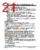 JH24240320DCNUNNTHCWC Datasheet HTML 21Page - Jewel Hill Electronic 