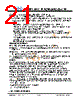 JH26240320BCNUNNTHCWC Datasheet HTML 21Page - Jewel Hill Electronic 