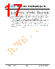 JH35320480ACNSWNTHCWC Datasheet HTML 17Page - Jewel Hill Electronic 