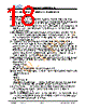 JH35320480BCNDWNTHCWC Datasheet HTML 18Page - Jewel Hill Electronic 