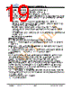 JH35320480BCNDWNTHCWC Datasheet HTML 19Page - Jewel Hill Electronic 