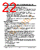 JH35320480CCNDWNTHCWC Datasheet HTML 22Page - Jewel Hill Electronic 