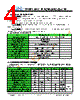 JH35320480CCNDWNTHCWC Datasheet HTML 4Page - Jewel Hill Electronic 