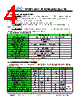 JH32240400ECNUNNFZCWC Datasheet HTML 4Page - Jewel Hill Electronic 