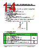 JH40480800CCNDMNTHCWC Datasheet HTML 14Page - Jewel Hill Electronic 