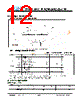 JH40480800DCNRMNTHCWC Datasheet HTML 12Page - Jewel Hill Electronic 