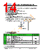 JH40480800DCNRMNTHCWC Datasheet HTML 14Page - Jewel Hill Electronic 