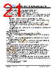 JH40480800DCNRMNTHCWC Datasheet HTML 21Page - Jewel Hill Electronic 