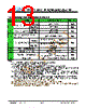 JH45540960ACNDNNTHCWC Datasheet HTML 13Page - Jewel Hill Electronic 