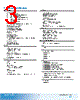 EX71621-RVB Datasheet HTML 3Page - Axiomtek Co., Ltd. 