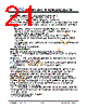 JH43480800ACNRMNFZCWC Datasheet HTML 21Page - Jewel Hill Electronic 