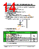 JH52480800ACNFNNTZCWC Datasheet HTML 14Page - Jewel Hill Electronic 