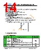 JH50480800ACNFWNTZCWC Datasheet HTML 14Page - Jewel Hill Electronic 