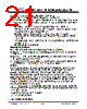 JH395320480DCNDNNTHCWC Datasheet HTML 21Page - Jewel Hill Electronic 