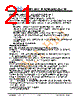 JH463480854BCNFNNTHCWC Datasheet HTML 21Page - Jewel Hill Electronic 