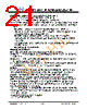 JH408480800ACNLWNTHCWC Datasheet HTML 21Page - Jewel Hill Electronic 